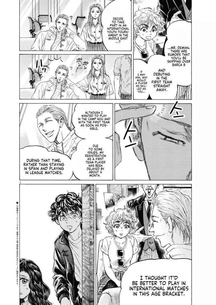 Ao Ashi, Chapter 342 image 02